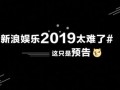 2022年娱乐吃瓜猛料,2022年度娱乐圈爆炸性猛料大盘点