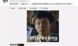 自黑娱乐大爆料在线观看,揭秘娱乐圈幕后真相，笑料连连