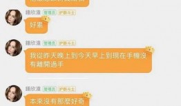 娱乐吃瓜可信吗,可信度几何？