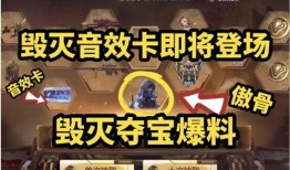 夺宝最新爆料视频,揭秘最新爆料视频背后的神秘线索